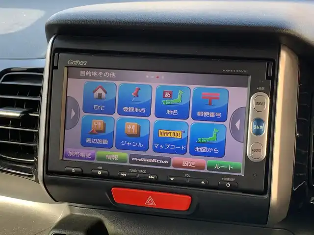 ホンダ Ｎ ＢＯＸ カスタム G Aパッケージ 福井県 2014(平26)年 4.6万km スマートブラック (株)IDOMが運営する【じしゃロン福井店】の自社ローン専用車両になりますこちらは現金またはオートローンご利用時の価格です。自社ローンご希望の方は別途その旨お申付け下さい/純正メモリーナビ/ワンセグTV・DVD・BT/両側パワースライドドア/ドライブレコーダー/スマートキー/HID/バイザー/純正フロアマット/シートカバー