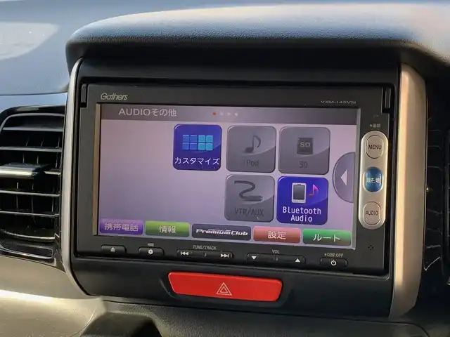 ホンダ Ｎ ＢＯＸ カスタム G Aパッケージ 福井県 2014(平26)年 4.6万km スマートブラック (株)IDOMが運営する【じしゃロン福井店】の自社ローン専用車両になりますこちらは現金またはオートローンご利用時の価格です。自社ローンご希望の方は別途その旨お申付け下さい/純正メモリーナビ/ワンセグTV・DVD・BT/両側パワースライドドア/ドライブレコーダー/スマートキー/HID/バイザー/純正フロアマット/シートカバー