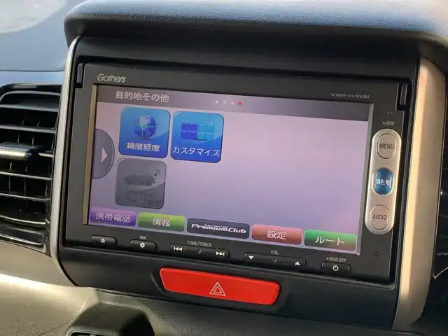 ホンダ Ｎ ＢＯＸ カスタム G Aパッケージ 福井県 2014(平26)年 4.6万km スマートブラック (株)IDOMが運営する【じしゃロン福井店】の自社ローン専用車両になりますこちらは現金またはオートローンご利用時の価格です。自社ローンご希望の方は別途その旨お申付け下さい/純正メモリーナビ/ワンセグTV・DVD・BT/両側パワースライドドア/ドライブレコーダー/スマートキー/HID/バイザー/純正フロアマット/シートカバー