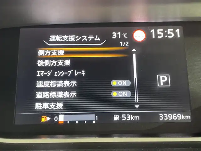 日産 セレナ X 神奈川県 2020(令2)年 3.4万km ダークメタルグレー 純正10型ナビ/・BT/フルセグTV/CD/DVD/SD/AM/FM/バックカメラ/エマージェンシーブレーキ/オートハイビーム/標識認識機能/駐車支援/インテリジェントBSI/後方/側方支援/車線逸脱警報/両側スライドドア/アイドリングストップ機能/ETC/クルーズコントロール/ステアリングスイッチ/横滑り防止装置/インテリジェントキー/プッシュスタートボタン/電動格納ミラー/ウィンカーミラー/純正フロアマット/純正ドアバイザー
