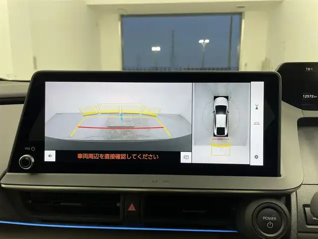 トヨタ プリウス Z 宮城県 2024(令6)年 1.3万km アティチュードブラックマイカ 4WD/寒冷地仕様/ヒーテッドフロントガラス/純正ナビ/(AM/FM/TV/BT/USB/Miracast)/バックカメラ/フロントカメラ/ビルトインETC2.0/デジタルインナーミラー/レザーシート/パワーシート/シートメモリー/シートヒーター/エアシート/ステアリングヒーター/レーダークルーズコントロール/プッシュスタート/スマートキー/オートライト/オートマチックハイビーム/LEDヘッドライト/ドアバイザー/純正フロアマット/純正19インチアルミホイール
