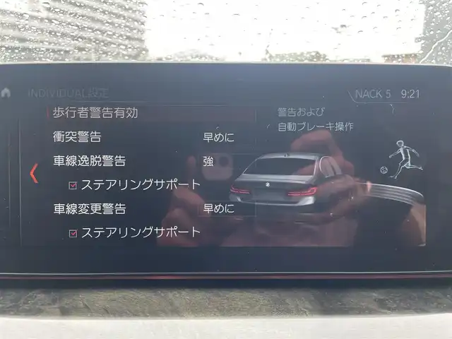 ＢＭＷ ５２３ｉ 栃木県 2018(平30)年 4.2万km 白 純正ナビ/(AM/FM/CD/DVD/Bluetooth/USB)/フルセグTV/全周囲カメラ /アンビエントライト /インテリジェントセーフティ /アダプティブクルーズコントロール /プッシュスタート /パワートランク /ヘッドアップディスプレイ /パワーシート/ミラーETC /コーナーセンサー