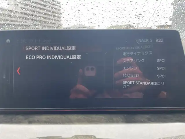 ＢＭＷ ５２３ｉ 栃木県 2018(平30)年 4.2万km 白 純正ナビ/(AM/FM/CD/DVD/Bluetooth/USB)/フルセグTV/全周囲カメラ /アンビエントライト /インテリジェントセーフティ /アダプティブクルーズコントロール /プッシュスタート /パワートランク /ヘッドアップディスプレイ /パワーシート/ミラーETC /コーナーセンサー