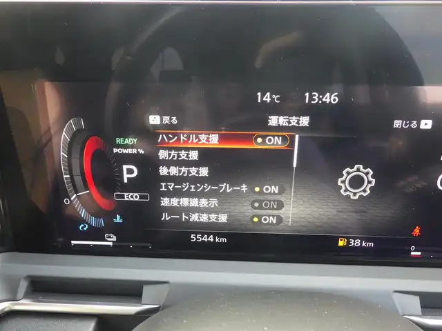 日産 オーラ G 千葉県 2024(令6)年 0.6万km ガーネットレッド/スーパーブラック 2トーン エマージェンシーブレーキ/インテリジェントルームミラー/インテリジェントクルーズコントロール/純正コネクトナビ/地デジTV/【Bluetooth接続】/アラウンドビューモニター/BOSEサウンド/ハーフレザーシート/革巻きステアリング/ステアリングスイッチ/コーナーセンサー/純正17インチアルミホイル/サイド/カーテン/ニーエアバッグ/インテリジェントキー