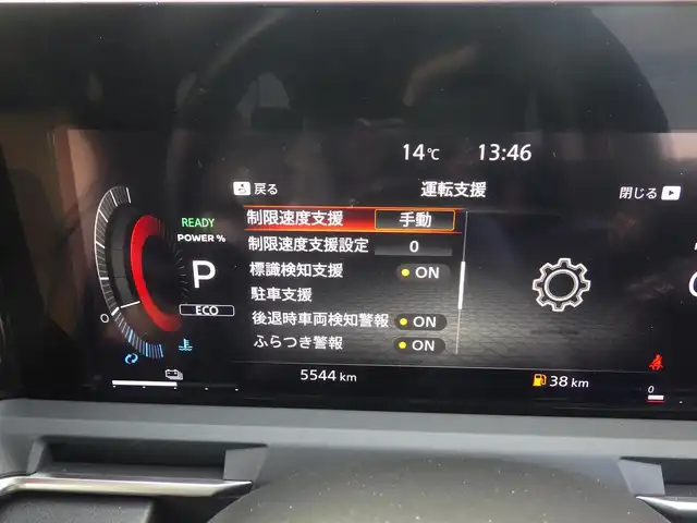 日産 オーラ G 千葉県 2024(令6)年 0.6万km ガーネットレッド/スーパーブラック 2トーン エマージェンシーブレーキ/インテリジェントルームミラー/インテリジェントクルーズコントロール/純正コネクトナビ/地デジTV/【Bluetooth接続】/アラウンドビューモニター/BOSEサウンド/ハーフレザーシート/革巻きステアリング/ステアリングスイッチ/コーナーセンサー/純正17インチアルミホイル/サイド/カーテン/ニーエアバッグ/インテリジェントキー