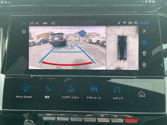 プジョー ３０８ SW GTハイブリッド 三重県 2022(令4)年 0.7万km パール レーンキープアシスト/ドライバーアテンションアラート/アクティブセーフティブレーキ/アクティブクルーズコントロール/レーンポジショニングアシスト/ブラインドスポットモニターロングレンジ/フロント/バックソナー/リアトラフィックアラート/パノラミックサンルーフ/360°ビジョン/純正メモリーナビゲーション/【Bluetooth/FM/AM】/ETC/前後ドライブレコーダー/ワイヤレス充電/パワーバックドア/パドルシフト/ステアリングヒーター/ハーフレザーシート/D席パワーシート/D/N席シートヒーター/オートライト/LEDヘッドランプ/225/40R18インチ純正AW/プッシュスタート/スマートキー/スペアキー/純正フロアマット