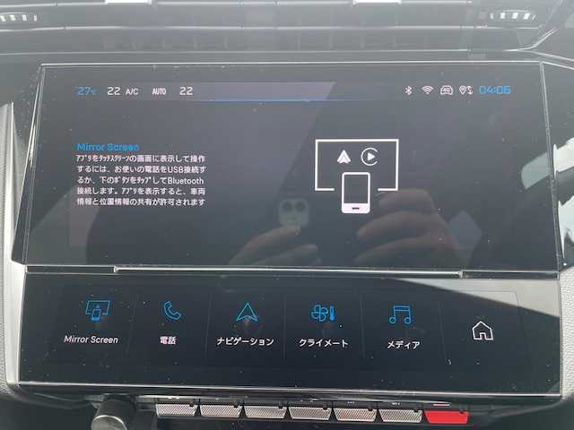 プジョー ３０８ SW GTハイブリッド 三重県 2022(令4)年 0.7万km パール レーンキープアシスト/ドライバーアテンションアラート/アクティブセーフティブレーキ/アクティブクルーズコントロール/レーンポジショニングアシスト/ブラインドスポットモニターロングレンジ/フロント/バックソナー/リアトラフィックアラート/パノラミックサンルーフ/360°ビジョン/純正メモリーナビゲーション/【Bluetooth/FM/AM】/ETC/前後ドライブレコーダー/ワイヤレス充電/パワーバックドア/パドルシフト/ステアリングヒーター/ハーフレザーシート/D席パワーシート/D/N席シートヒーター/オートライト/LEDヘッドランプ/225/40R18インチ純正AW/プッシュスタート/スマートキー/スペアキー/純正フロアマット