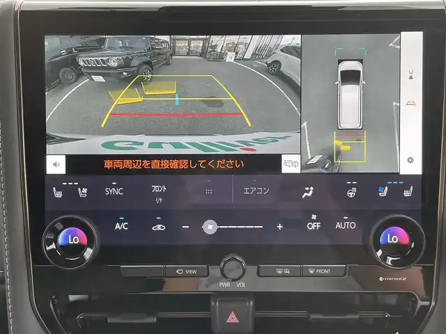 トヨタ アルファード Z 長崎県 2024(令6)年 1.3万km プラチナホワイトパールマイカ モデリスタエアロ/サンルーフ/純正フリップダウンモニター/ＡＣ１００Ｖ/純正ナビ/全方位カメラ/デジタルインナーミラー/レザーシート/前席シートヒーター/前席パワーシート/シートベンチレーション/トヨタセーフティーセンス/ブラインドスポットモニター/両側パワースライドドア/レーダークルーズコントロール/レーンキープアシスト/ステアリングヒーター/パワーシート/運転席シートメモリー/ステアスイッチ/パワーバックドア/ETC2.0/オートライト/LEDヘッドライト/オートハイビーム/スペアキー