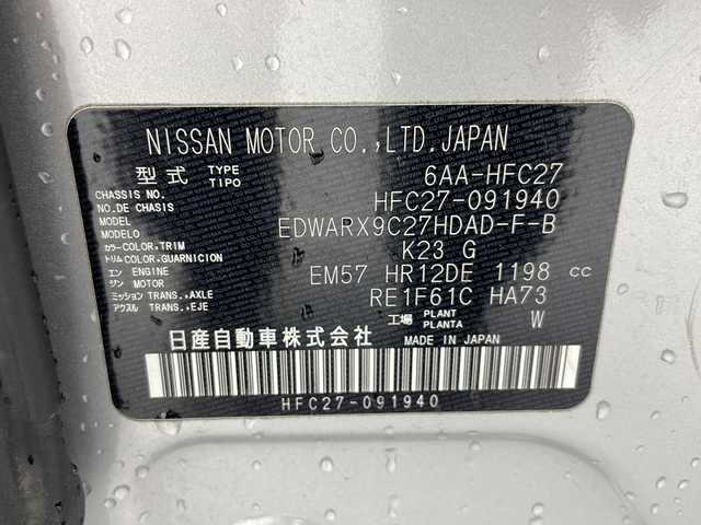 日産 セレナ e－パワー ハイウェイスター V 千葉県 2020(令2)年 4.3万km ブリリアントシルバー 衝突軽減ブレーキ/レーンキープアシスト/レーダークルーズコントロール/オートマチックハイビーム/純正SDナビ/（フルセグ/Bluetooth/CD/DVD/USB/FM/AM）/全方位カメラ/ETC/ドライブレコーダー（前のみ）/アイドリングストップ/ブラインドスポットモニター/デジタルインナーミラー/シートバックテーブル/LEDヘッドライト/フォグライト/純正フロアマット/純正サイドバイザー/電動格納ミラー/ロールサンシェード/W＋サイド＋カーテンエアバッグ