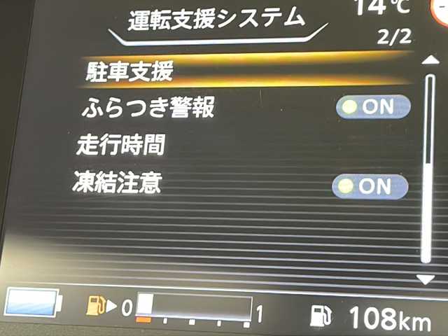 日産 セレナ e－パワー ハイウェイスター V 千葉県 2020(令2)年 4.3万km ブリリアントシルバー 衝突軽減ブレーキ/レーンキープアシスト/レーダークルーズコントロール/オートマチックハイビーム/純正SDナビ/（フルセグ/Bluetooth/CD/DVD/USB/FM/AM）/全方位カメラ/ETC/ドライブレコーダー（前のみ）/アイドリングストップ/ブラインドスポットモニター/デジタルインナーミラー/シートバックテーブル/LEDヘッドライト/フォグライト/純正フロアマット/純正サイドバイザー/電動格納ミラー/ロールサンシェード/W＋サイド＋カーテンエアバッグ