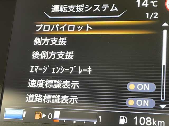 日産 セレナ e－パワー ハイウェイスター V 千葉県 2020(令2)年 4.3万km ブリリアントシルバー 衝突軽減ブレーキ/レーンキープアシスト/レーダークルーズコントロール/オートマチックハイビーム/純正SDナビ/（フルセグ/Bluetooth/CD/DVD/USB/FM/AM）/全方位カメラ/ETC/ドライブレコーダー（前のみ）/アイドリングストップ/ブラインドスポットモニター/デジタルインナーミラー/シートバックテーブル/LEDヘッドライト/フォグライト/純正フロアマット/純正サイドバイザー/電動格納ミラー/ロールサンシェード/W＋サイド＋カーテンエアバッグ