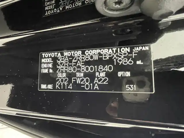 トヨタ ヴォクシー ZS 煌Ⅲ 熊本県 2021(令3)年 3万km ブラック ワンオーナー　/純正ナビ（ＣＤ・ＤＶＤ・フルセグ・ＢＴ・ＳＤ）/純正後席モニター　/バックカメラ　/ビルトインＥＴＣ　/社外前方ドライブレコーダー　/クルーズコントロール/両側パワースライドドア　/前後クリアランスソナー/トヨタセーフティーセンス/・プリクラッシュセーフティ/・駐車時支援パーキングサポートシステム/・先行車発進お知らせ/・レーンディパーチャーアラート/・オートマチックハイビーム/横滑り防止/アイドリングストップ/ハーフレザーシート/社外フロアマット/純正１６インチAW/オートライト/LEDヘッドライト/フォグライト/スマートキー/プッシュスタート/スペアキー1本/保証書/取扱説明書