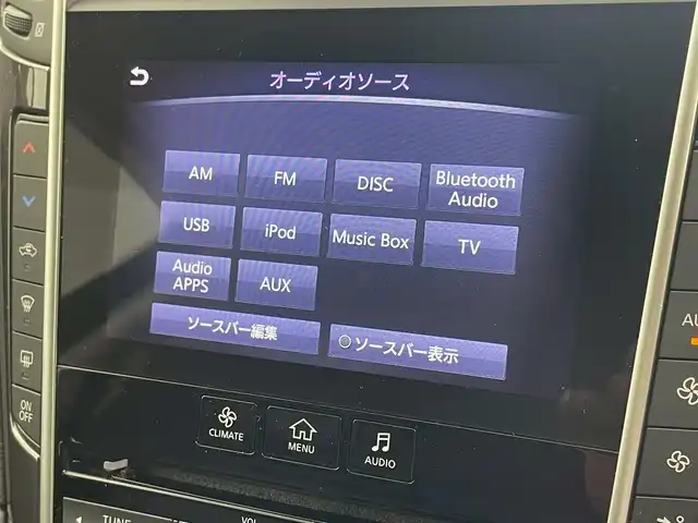 日産 スカイライン 200GT－t 岐阜県 2018(平30)年 10万km スーパーブラック 純正ナビ/CD/DVD/Bluetooth/AM/FM/USB/AUX/ワンセグTV/アラウンドビューモニター/コーナーセンサー/インテリジェントクルーズコントロール/パワーシート/レザーシート/ドライブモード/ステアリングスイッチ/革巻きステアリング/左右独立温度コントロール式フルオートエアコン/電動格納ミラー/オートワイパー/オートLEDヘッドライト/マニュアルモード付AT/パワーウィンドウ/スマートキー/プッシュスタート/純正フロアマット/純正17インチアルミホイール/ドアバイザー