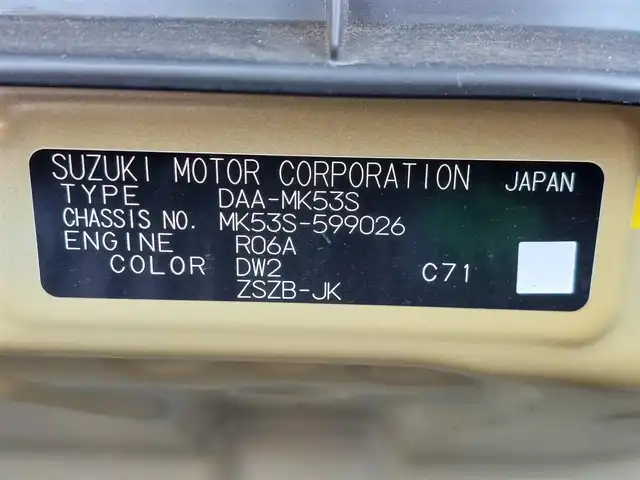 スズキ スペーシア ギア HYBRID XZ 東京都 2018(平30)年 3.3万km アクティブイエロー/ガンメタリック2トーン 純正8インチナビ/全方位モニター/ビルトインETC/ドライブレコーダー/ヘッドアップディスプレイ/両側パワースライドドア/シートヒーター/衝突軽減ブレーキ/レーンキープアシスト/コーナーセンサー/アイドリングストップ/ルーフレール/スマートキー/LEDヘッドライト