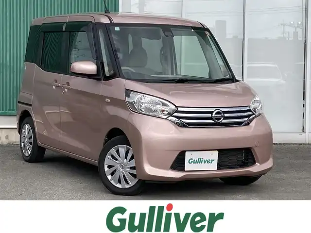 日産 デイズ ルークス X 福岡県 2016(平28)年 4.7万km シルキーローズM アラウンドビューモニター/Bカメラ/フロントカメラ/サイドカメラ/両側パワースライドドア/AM/FM/AUX/純正フロアマット/天井サーキュレーター/横滑り防止装置/盗難防止装置/衝突被害軽減システム/アイドリングストップ/スマートキー