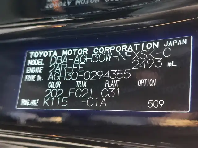 トヨタ ヴェルファイア Z Gエディション 東京都 2019(令1)年 2.9万km ブラック 純正ナビ/　・フルセグＴＶ/　・Bluetooth接続/　・CD/DVD再生/　・AM/FMラジオ/バックカメラ/純正前後室内ドライブレコーダー/トヨタセーフティーセンス/　・プリクラッシュセーフティ/　・レーントレーシングアシスト/　・レーダークルーズコントロール/　・レーンディパーチャーアラート/　・オートマチックハイビーム/　・ロードサインアシスト/パワーシート/エアーシート/シートヒーター/両側パワースライドドア/ステアリングヒーター/ステアリングスイッチ/LEDヘッドライト/プッシュスタート/スマートキー/保証書/取扱説明書