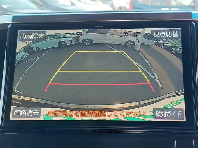 トヨタ ヴェルファイア Z Gエディション 東京都 2019(令1)年 2.9万km ブラック 純正ナビ/　・フルセグＴＶ/　・Bluetooth接続/　・CD/DVD再生/　・AM/FMラジオ/バックカメラ/純正前後室内ドライブレコーダー/トヨタセーフティーセンス/　・プリクラッシュセーフティ/　・レーントレーシングアシスト/　・レーダークルーズコントロール/　・レーンディパーチャーアラート/　・オートマチックハイビーム/　・ロードサインアシスト/パワーシート/エアーシート/シートヒーター/両側パワースライドドア/ステアリングヒーター/ステアリングスイッチ/LEDヘッドライト/プッシュスタート/スマートキー/保証書/取扱説明書