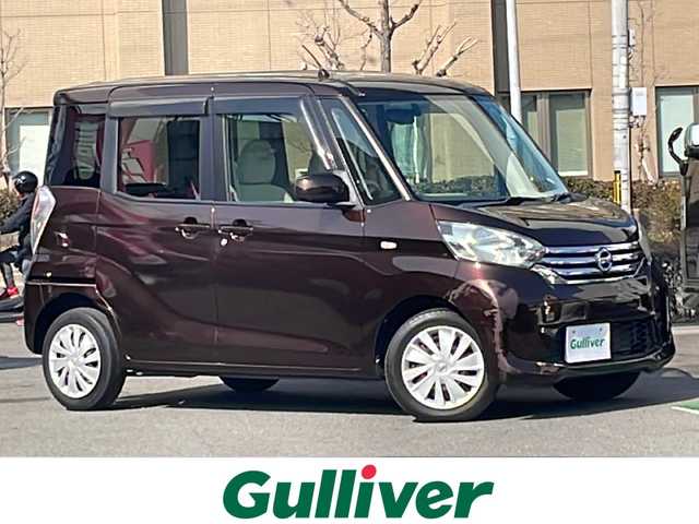 日産 デイズ ルークス X 京都府 2014(平26)年 9.3万km モカブラウンP ナビＡＶＩＣ－ＭＲＺ０９９　全方位カメラ　ＣＤ　ＤＶＤ　Ｂｔ　ＵＳＢ　パワースライドドア　サーキュレーター　サンシェード　プッシュスタート　スマートキー　バイザー　フロアマット アイドリングストップ/社外7型ナビゲーション【AVIC-MRZ099】/AM FM CD DVD Bluetooth USB/アラウンドビューモニター/バックカメラ/片側パワースライドドア/純正フロアマット/プッシュスタート/スマートキー/ドアバイザー/サーキュレーター/サンシェード/アイドリングストップ