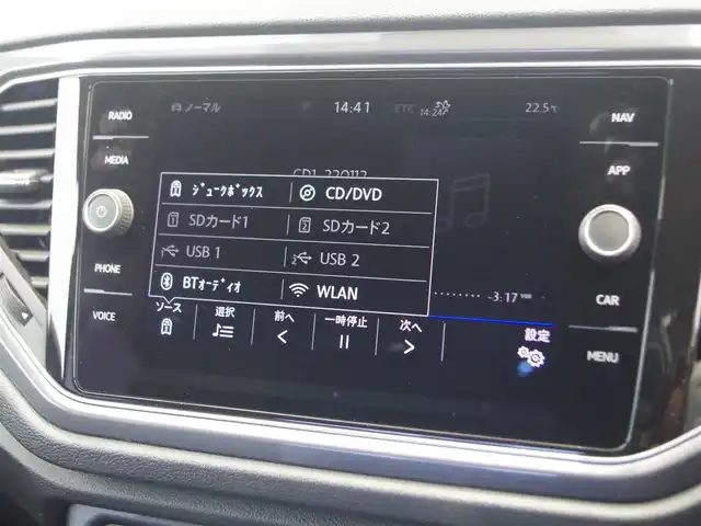 フォルクスワーゲン Ｔ－ロック TDI Rライン 岐阜県 2020(令2)年 4万km ディープブラックパールエフェクト ワンオーナー/純正ナビ/アダプティブズクルーズコントロール/レーンキープアシストシステム/ハイビームアシスト/リアビューカメラ/オートホールド機能/パワーテールゲート/前後ドライブレコーダー/ブラインドスポットディテクション/パークディスタンスコントロール