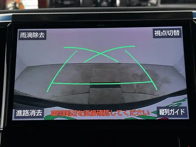 トヨタ ヴェルファイア Z Gエディション 愛知県 2020(令2)年 7.1万km ブラック 禁煙車/純正10.5インチナビ/（CD/DVD/Bluetooth/フルセグTV/AM/FM)/バックカメラ/デジタルインナーミラー/トヨタセーフティセンス/・プリクラッシュセーフティ/・レーンディパーチャーアラート/・レーダークルーズコントロール/。オートマチックハイビーム/ETC/ドライブレコーダー/オットマン/シートベンチレーション/シートヒーター/パワーシート/メモリシート/ステアリングヒーター/両側パワースライドドア/純正18インチアルミホイール/LEDヘッドライト/フロントフォグランプ/スマートキー/プッシュスタート/電動格納ミラー/横滑り防止装置/