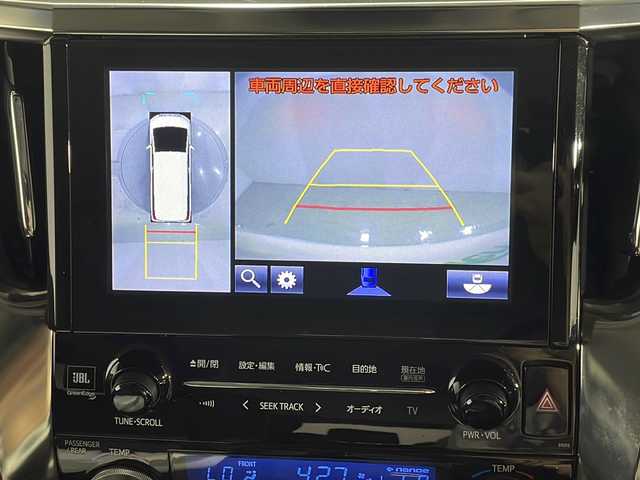 トヨタ アルファード S Cパッケージ 広島県 2019(令1)年 5.9万km ホワイトパールクリスタルシャイン ツインムーンルーフ/メーカー9型ナビ/JBLプレミアムサウンド/パノラミックビューモニター/三眼LEDヘッドランプ/デジタルインナーミラー/ブラインドスポットモニター/両側パワースライドドア/パワーバックドア/パワーシート/ポジションメモリー/シートヒーター/ベンチレーション/ステアリングヒーター/パワーオットマン/セーフティセンス/・プリクラッシュセーフティ/・レーントレーシングアシスト/・アダプティブハイビーム/・レーダークルーズコントロール/クリアランスソナー/パーキングサポートブレーキ/純正18インチAW/ETC2.0/ドライブレコーダー