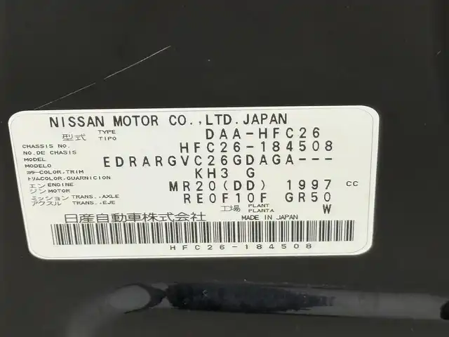 日産 セレナ ハイウェイスター S HV Vセレ 愛知県 2013(平25)年 16.4万km スーパーブラック 純正8インチSDナビ/・フルセグTV/CD/DVD/Bluetooth/アルパインフリップダウンモニター/バックカメラ/ビルドインETC/クルーズコントロール/両側パワースライドドア/レザー調シートカバー/15インチアルミホイール/サイドバイザー/フォグランプ/オートライト/純正フロアマット/スマートキー/プッシュスタート
