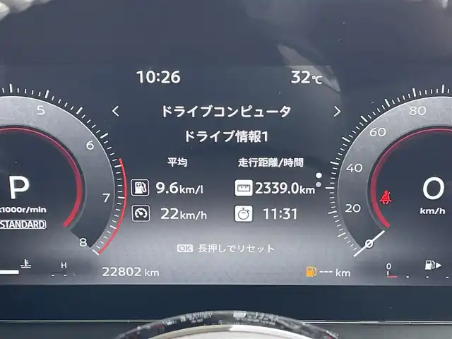 日産 セレナ 東京都 2022(令4)年 2.3万km プリズムホワイト 日産コネクトナビゲーション/純正フリップダウンモニター/インテリジェントルームミラー/プロパイロット/アラウンドビューモニター/ブラインドスポットモニター/パドルシフト/両側パワースライドドア/LED/ワイヤレス充電/前後ドライブレコーダー/ETC2.0/スマートキー/フォグライト