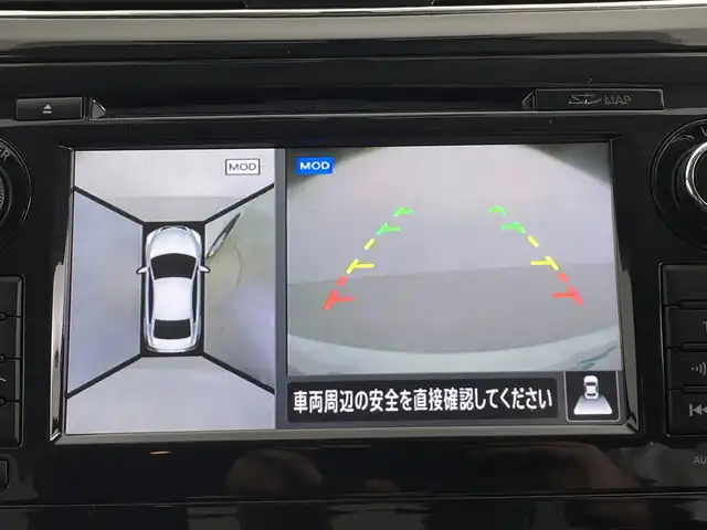 日産 ティアナ XV ナビAVMパッケージ 鹿児島県 2017(平29)年 5.8万km ブリリアントホワイトパール 純正メーカーナビ/スマートキー/クルーズコントロール/DVD/ワンセグ/CD/レザーシート/シートヒーター/ドライブレコーダー/パワーシート/純正17アルミ/前後コーナーセンサー/衝突軽減ブレーキ