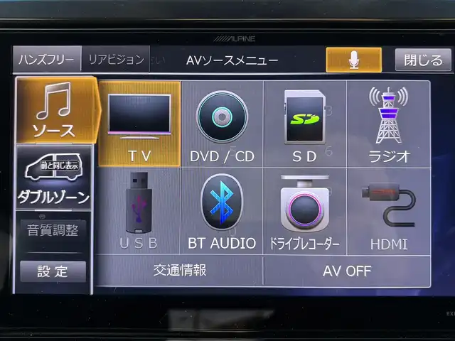 トヨタ アルファード S Aパッケージ 茨城県 2015(平27)年 7.8万km ブラック 純正メモリナビ/　(CD/DVD/Bluetooth/フルセグTV)/バックカメラ/前方ドライブレコーダー/クルーズコントロール/両側パワースライドドア/ETC/LEDヘッドライト/社外16インチアルミホイール/オットマン/W(後席)エアコン/W+サイドエアバッグ/パワーステアリング/オートライト