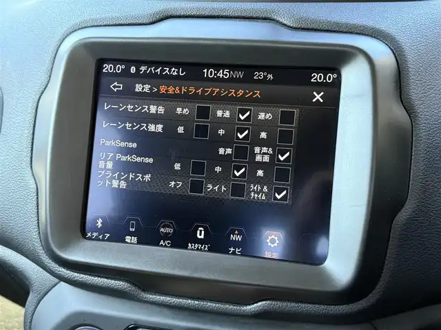 クライスラー・ジープ ジープ レネゲード トレイルホーク 静岡県 2022(令4)年 5万km グレー ワンオーナー/BSM/THULE キャリア/純正ナビ/(BT/CarPlay/フルセグ）/バックカメラ/クルーズコントロール/レーンキープアシスト/パーキングアシスト/スマートキー/ETC2.0/純正フロアマット/純正17インチアルミホイール/保証書/取説/スペアキー