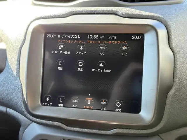 クライスラー・ジープ ジープ レネゲード トレイルホーク 静岡県 2022(令4)年 5万km グレー ワンオーナー/BSM/THULE キャリア/純正ナビ/(BT/CarPlay/フルセグ）/バックカメラ/クルーズコントロール/レーンキープアシスト/パーキングアシスト/スマートキー/ETC2.0/純正フロアマット/純正17インチアルミホイール/保証書/取説/スペアキー