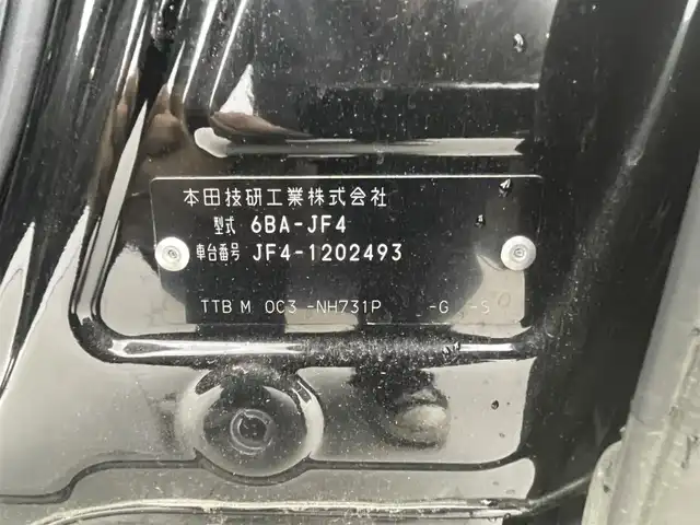 ホンダ Ｎ ＢＯＸ L 福井県 2021(令3)年 4.5万km クリスタルブラックパール 純正ディラーオプションナビ【VXM-214VFi】/CD/DVD/フルセグTV/Bluetooth/USB/SD/AUX/バックカメラ/ビルトインETC/Honda SENSING/レーンキープアシスト/クルーズコントロール/オートライト/クリアランスソナー/片側パワースライドドア/プッシュスタート/ステアリングリモコン/ステアリングチルド機構/ウィンカー・電動格納式ミラー/サイドバイザー/純正フロアマット