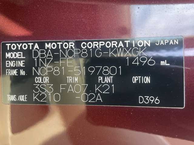 トヨタ シエンタ G 神奈川県 2013(平25)年 12.5万km マルーンブラウンマイカ 社外ナビ（AVIC-ZH0007)/フルセグ/Bluetooth/CD/DVD/USB/HDMI/片側パワースライドドア　/ＥＴＣ　　/ドアバイザー　/電動格納ミラー　/ＬＥＤヘッドライト　/純正フロアマット　/リモコンキー　/スペアキー　/ＡＢＳ　/Wエアバック　/保証書　/取扱説明書　