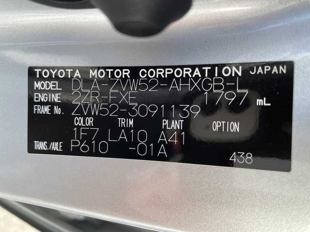 トヨタ プリウス ＰＨＶ A レザーパッケージ 神奈川県 2018(平30)年 10.5万km シルバーM ・１１．６インチナビ　/・バックカメラ　/・ＥＴＣ２．０　/・Ｂｌｕｅｔｏｏｔｈ　/・フルセグＴＶ　/・前後ドラレコ　/・トヨタセーフティーセンス　/・レーダークルーズコントロール　/・シートヒーター　/・パワーシート　/・コーナーセンサー