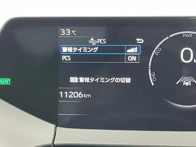 トヨタ プリウス Z 岡山県 2023(令5)年 1.2万km プラチナホワイトパールマイカ 純正12.3インチディスプレイオーディオ/(Bluetooth/フルセグTV/Carplay/USB)/置くだけ充電/パノラミックビューモニター/ビルトインETC2.0/ステアリングヒーター/D席メモリー付パワーシート/D/N席シートヒーター/D/N席シートベンチレーション/パワーバックドア/100V電源/オートハイビーム/コーナーセンサー/レーンキープアシスト/レーダークルーズコントロール/ブラインドスポットモニター/純正19インチアルミホイール/純正フロアマット