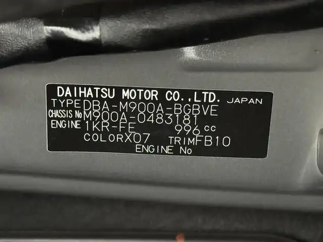 トヨタ タンク カスタムG 三重県 2020(令2)年 2.6万km ブラックマイカメタリック ガソリン/FF/インパネCVT/純正 7インチナビ NSZT-W68T/（AM/FM/CD/DVD/TV/SD/SDREC/Bluetooth）/バックガイドモニター/両側パワースライドドア/ドライブレコーダー 前後/ビルトイン ETC2.0/スマートアシスト3/・衝突警報機能（対車両・対歩行者）/・衝突回避支援ブレーキ機能（対車両・対歩行者）/・車線逸脱警報/・先行車発進告知機能/・オートハイビーム機能/・誤発進抑制制御機能（前方・後方）/・コーナーセンサー（前後）/装備/●クルーズコントロール/●オートライト/●LEDヘッドライト/●LEDフロントフォグライト/●オートエアコン/●ステアリングスイッチ/●プッシュスタート/●保/取/ナビ取/●スマートキーx2/●純正14inAW/など