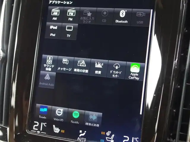 ボルボ Ｖ９０ D4 インスクリプション 埼玉県 2020(令2)年 4万km 黒 キャメルレザーシート /アダプティブクルーズコントロール /全周囲カメラ /ヘッドアップディスプレイ /ブラインドスポットモニター /Pセンサー /CarPlay /harman/cardon/純正ナビ /シートHI /ベンチレーション /電動リアゲート