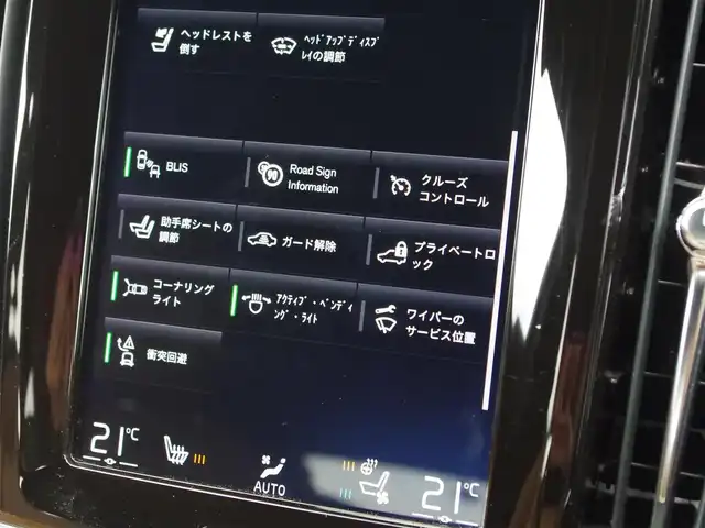 ボルボ Ｖ９０ D4 インスクリプション 埼玉県 2020(令2)年 4万km 黒 キャメルレザーシート /アダプティブクルーズコントロール /全周囲カメラ /ヘッドアップディスプレイ /ブラインドスポットモニター /Pセンサー /CarPlay /harman/cardon/純正ナビ /シートHI /ベンチレーション /電動リアゲート