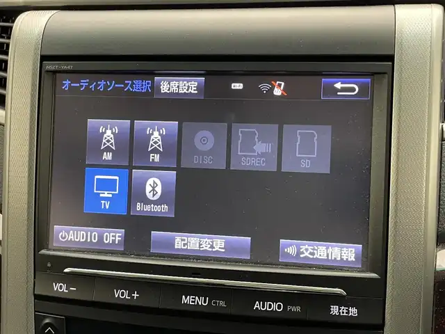 トヨタ ヴェルファイア 2．4Z 愛知県 2014(平26)年 7.5万km ホワイトパールクリスタルシャイン 純正９型ナビ　純正後席モニター　禁煙車　フルセグＴＶ　ＤＶＤ　両側パワスラ　ＷＥＤＳ１７インチＡＷ　コーナーセンサー　ＥＴＣ　バックカメラ　オットマン HIDヘッドライト　オートライト　フォグランプ