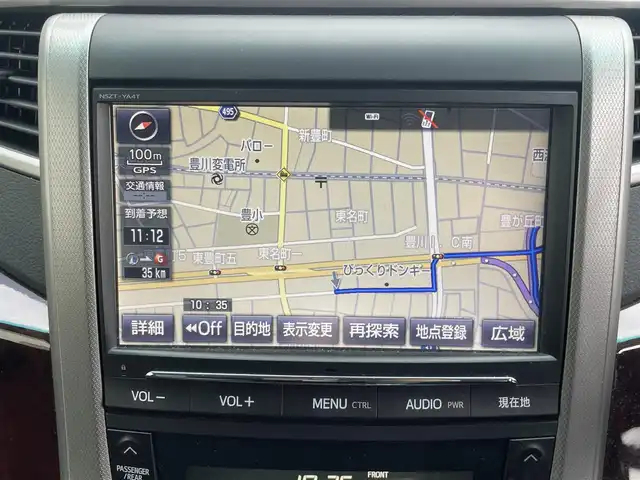 トヨタ ヴェルファイア 2．4Z 愛知県 2014(平26)年 7.5万km ホワイトパールクリスタルシャイン 【(株)IDOMが運営する【じしゃロン豊川店】の自社ローン対象車両になります。こちらは現金ご利用時の価格です。自社ローンご希望の方は別途その旨お申付け下さい。】/純正９型ナビ　純正後席モニター　禁煙車　フルセグＴＶ　ＤＶＤ　両側パワスラ　ＷＥＤＳ１７インチＡＷ　コーナーセンサー　ＥＴＣ　バックカメラ　オットマン HIDヘッドライト　オートライト　フォグランプ