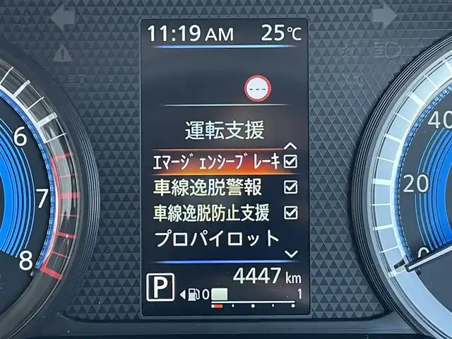 日産 ルークス HWS Gターボ プロパイロットED 東京都 2024(令6)年 0.5万km オーシャンブルーP 純正９型ナビ/プロパイロット/ドライブレコーダー/全周囲カメラ/両側パワースライドドア/レザーシート/エマージェンシーブレーキ/車線逸脱警報システム/アイドリングストップ/スマートキー/ＥＴＣ