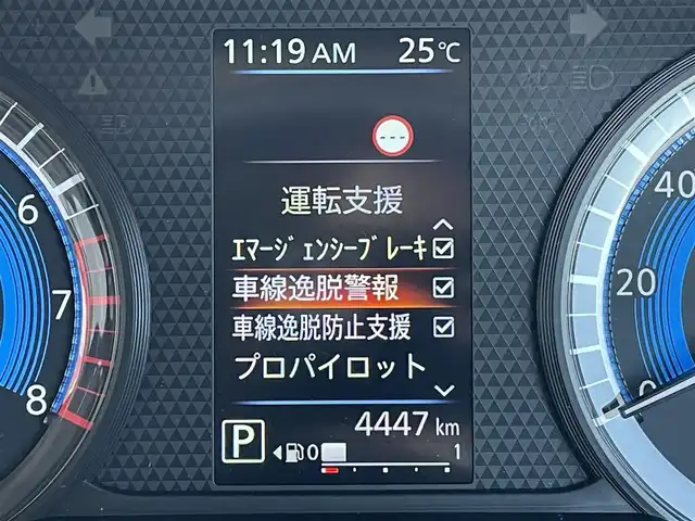 日産 ルークス HWS Gターボ プロパイロットED 東京都 2024(令6)年 0.5万km オーシャンブルーP 純正９型ナビ/プロパイロット/ドライブレコーダー/全周囲カメラ/両側パワースライドドア/レザーシート/エマージェンシーブレーキ/車線逸脱警報システム/アイドリングストップ/スマートキー/ＥＴＣ