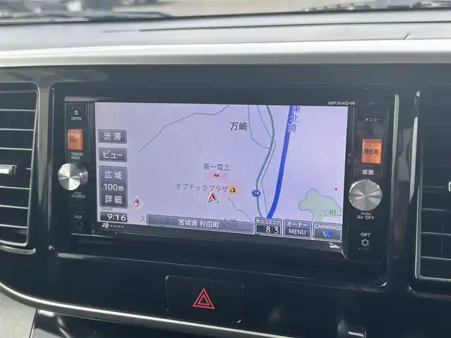 日産 デイズ ルークス HWS X Vセレ +SeftyⅡ 山形県 2015(平27)年 8.1万km ホワイトパール 衝突被害軽減システム/純正SDナビ/　　【CD DVD BT フルセグ USB AUX MSV】/アラウンドビューモニター/パワースライドドア/HIDヘッドライト/アイドリングストップ/インテリジェントルームミラー/電動格納ウィンカーミラー/フォグランプ/純正フロアマット/ドアバイザ―/スマートキー/スペアキー/ETC