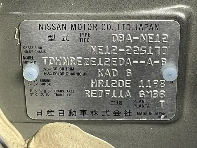 日産 ノート X FOUR 宮城県 2020(令2)年 4.4万km ダークメタルグレー ４WD/純正オーディオ/CD/AUX/AM/FM/衝突軽減ブレーキ/プッシュスタート/スマートキー/オートライト/ライトレベライザー/コーナーセンサー/レーンキープアシスト/ウィンカー・電動格納式ミラー/ステアリングチルド機構/純正フロアマット