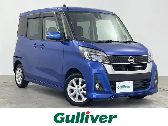 日産 デイズ ルークス ハイウェイスター Xターボ 大分県 2019(令1)年 3.7万km オーシャンブルーP エマージェンシーブレーキ/車線逸脱警報/ハイビームアシスト/アラウンドビューモニター/純正SDナビ　型式：MM319D-W/・フルセグTV、DVD再生可、BT対応/ステアリングスイッチ/左側電動スライドドア/ETC/純正ドライブレコーダー/アイドリングストップ/横滑り防止装置/電動格納ミラー/純正フロアマット/オートライト/LEDヘッドライト/フォグランプ/純正14インチアルミホイール/保証書、取説、スペアキー有り