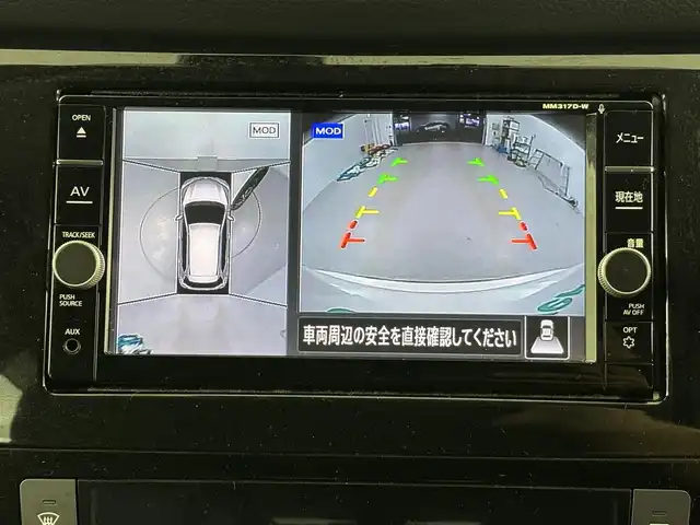 日産 エクストレイル 20Xi 埼玉県 2018(平30)年 5.3万km ブリリアントホワイトパール 4WD/プロパイロット/純正ナビ/MM317D-W/　（SDない為動作確認未）/インテリジェントルームミラー/エマージェンシーブレーキ/電動リアゲート/ダウンヒルコントロール/ルーフレール/革巻きスタリング/ドライブレコーダー/ビルドインETC2.0