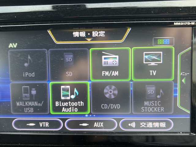 日産 エクストレイル 20X 栃木県 2017(平29)年 5.6万km ブリリアントシルバー 純正SDナビ/Bluetooth CD DVD /TV フルセグ/バックカメラ/電動バックドア/ドアバイザー/スマートスペアキー/ハーフレザーシート/ドライブレコーダー/ETC/純正18インチアルミホイール/純正フロアマット/コーナーセンサー/オートライト/LEDヘッドライト/衝突被害軽減システム/取扱説明書