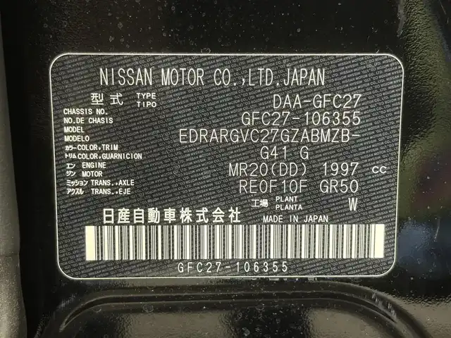 日産 セレナ ハイウェイスター Vセレクション 大阪府 2018(平30)年 2.4万km ダイヤモンドブラック ProPILOT 純正9incナビTV 360カメラ 11incフリップダウンモニター デジタルインナーミラー レーダーC 衝突軽減B レーンアシスト 両側パワースライドドア パークアシスト クリアランスソナー 前後ドライブレコーダー