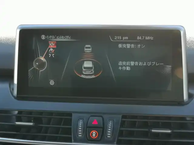 ＢＭＷ ２１８ｉ アクティブツアラー Mスポーツ 茨城県 2015(平27)年 9万km パール 純正ナビ/【CD・DVD・USB・BT・AUX・AM・FM】/ETC/Bカメラ/後方コーナーセンサー/アイドリングストップ/オートライト/Fフォグ/LEDヘッドライト/ステリモ/純正フロアマット/社外アルミホイール/横滑り防止装置/レーンキープアシスト/衝突被害軽減システム/MTモード付AT/プッシュスタート/スマートキー