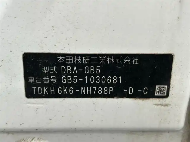 ホンダ フリード G ホンダセンシング 静岡県 2017(平29)年 2.3万km ホワイトオーキッドパール 社外7インチナビ/（FM/AM/Bluetooth/CD/DVD）/ホンダセンシング/クルーズコントロール/両側パワースライドドア/ETC/レーンキープアシスト/3列シート/チップアップシート/ドラレコ/スマートキー/プッシュスタート/エアバッグ/純正15AW